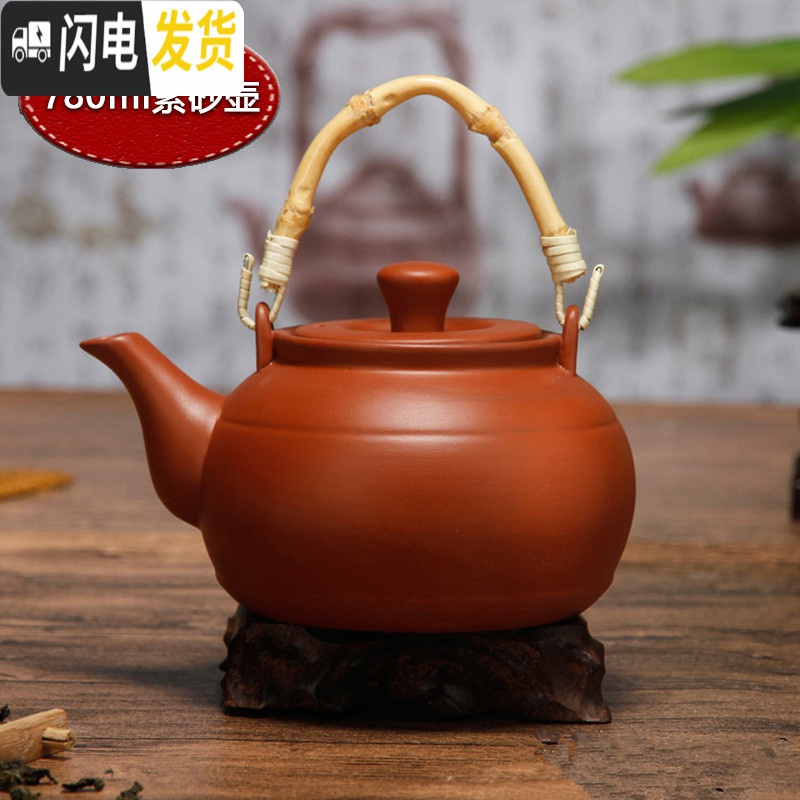 三维工匠家用紫砂壶高温陶瓷耐热防爆裂砂锅烧水壶煮黑茶煮水泡茶功夫茶具 紫砂780红提壶