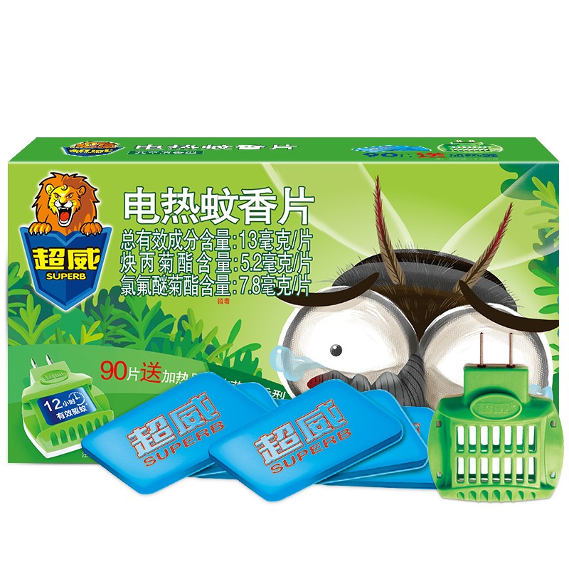 超威电热蚊香片艾草清香型1器90片电子驱蚊器灭蚊驱蚊片神器家用驱蚊