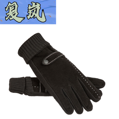 复岚 棉手套 均码/双