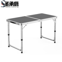 圣承启 长桌 灰色 张