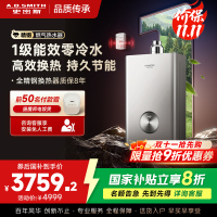 AO史密斯佳尼特蓝鲸TJ3 1级能效 16L零冷水燃气热水器 不锈钢换热器包8年专利CO防护系统 JSLQ28-TJ3