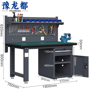 豫龙都工具桌一抽一门张