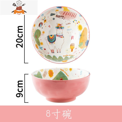 驼餐具套装碗可爱陶瓷家用盘面碗汤碗饭碗北欧瓷碗套装家用碗盘 敬平 8英寸汤碗