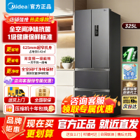 [官方正品]美的325升多门冰箱一级双变频四开门小型冰箱超薄风冷无霜节能低噪BCD-325WFPM(E) 以旧换新