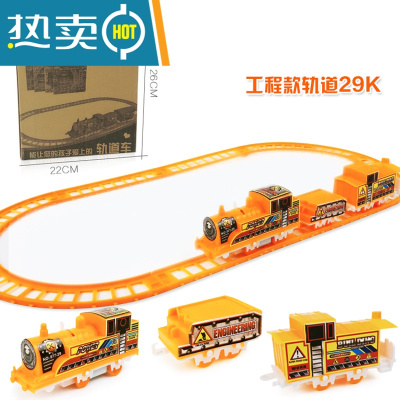 电动轨道车玩具车套装高铁小火车带车厢玩具儿童2宝宝1-3-6岁男孩真智力黄色电动轨道小火车送电池-官方标配