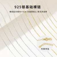 素链项链女纯银无吊坠简约小众百搭可穿珠锁骨链裸链配饰潮