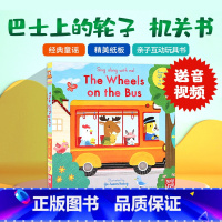 [正版]巴士上的轮子英文原版绘本 The Wheels on the Bus 童谣纸板机关操作玩具书Sing Alon