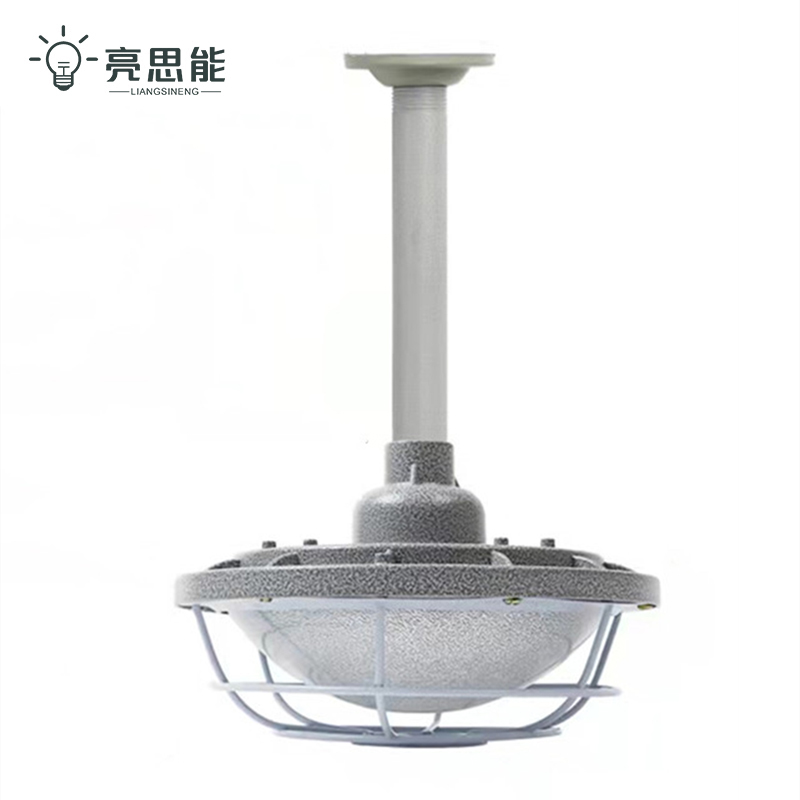 亮思能 LED防爆灯 三防飞碟灯 免维护隔爆灯LSN-DLB 50W 个