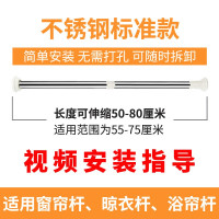 浴室浴帘杆免打孔卫生间伸缩杆阳台晾衣杆撑杆衣柜帘杆窗帘杆 三维工匠 大圆头90~160cm