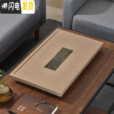 三维工匠中式简约家用办公长方形茶盘科技石小型茶台排水托盘茶海仿乌金石 米黄-铜曦60×37茶具