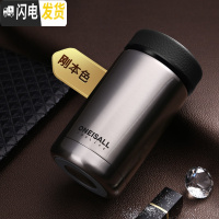 三维工匠304不锈钢大肚水杯保温杯男士便携商务泡茶杯带过滤网杯子 钢色