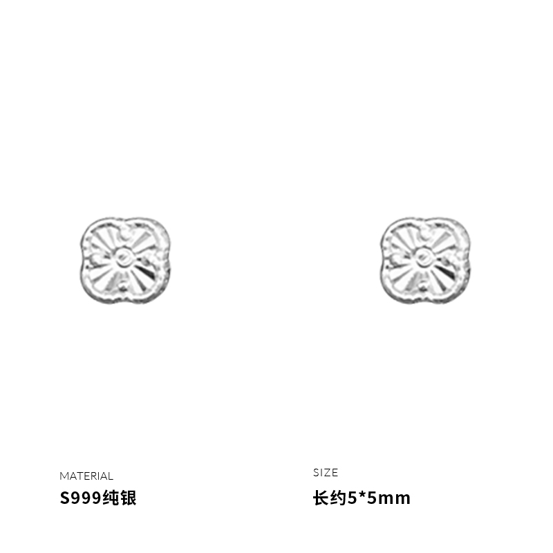 999纯银车花四叶草耳钉女耳环耳饰个性简约小众ins风礼物潮