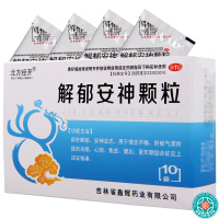 [2盒]北方经开解郁安神颗粒5g*10袋/盒*2盒舒肝解郁安神定志失眠心烦焦虑