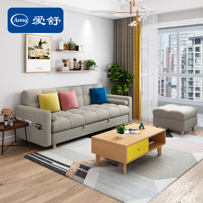 爱舒简约现代沙发床小户型客厅三人针织棉麻组合出租客厅家具