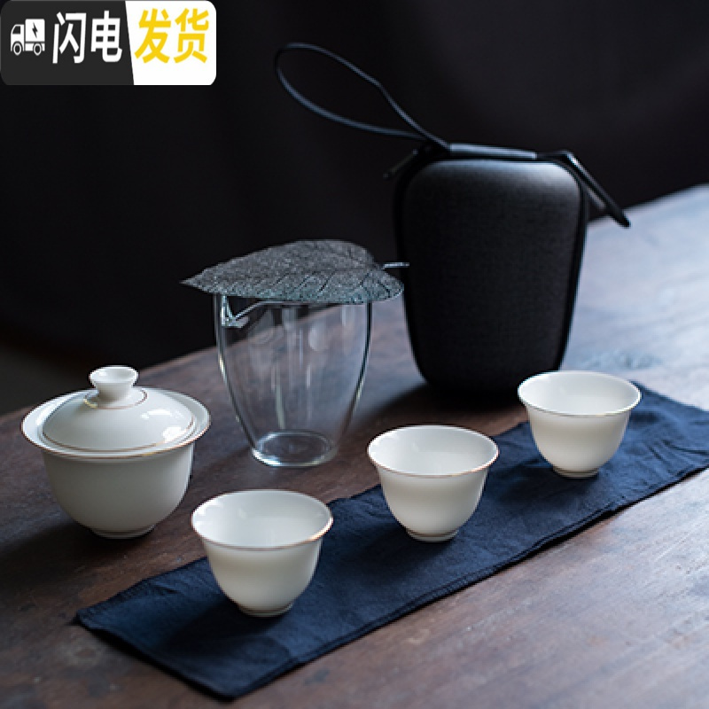 三维工匠 旅行功夫茶具快客杯带公道杯一壶两三杯车载户外便携式茶杯 知行描金版(灰旅包)