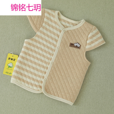 锦铭七玥贝咪艾有机彩棉宝宝马甲三层保暖坎肩婴儿夹棉护肩背心中小童秋装