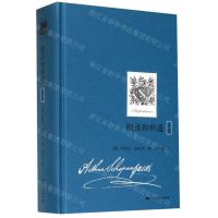 [N]附录和补遗(第2卷)(精)-9787208163300