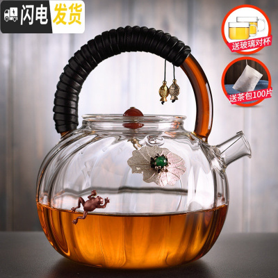 三维工匠耐热玻璃茶壶加厚可高温单壶可加热煮茶器家用功夫茶具泡茶壶水壶 红把壶镶银款式一(送2小杯)