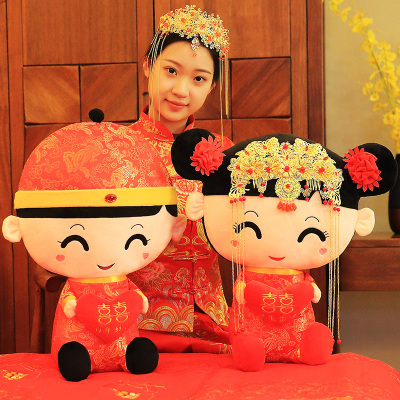 瑞仕兹结婚压床娃娃婚庆娃娃一对新款娃娃公仔新婚大号情侣送闺蜜喜娃抱枕靠枕50cm婚房布置结婚用品毛绒玩偶婚房摆件