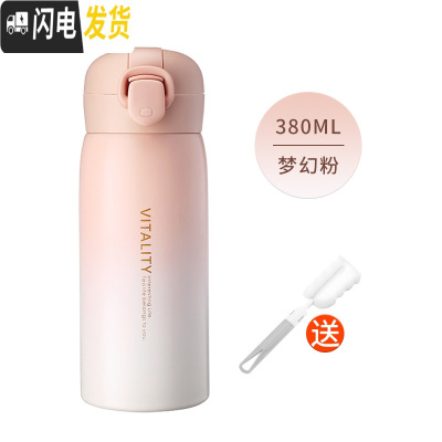 三维工匠保温杯女便携小ins可爱水杯杯子简约韩版学生少女情侣男士网红 粉色380(弹跳盖)