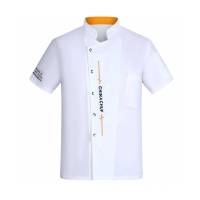 鑫贵达 短袖厨师服 均码 件