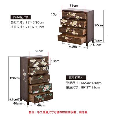 实木五斗柜简约现代抽屉储物柜客厅收纳卧室新中式香樟木四斗橱子