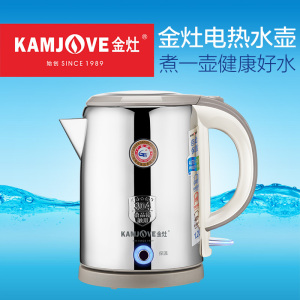 KAMJOVE/金灶 T-912 全钢保温电热水壶 食品级304不锈钢烧水壶 自动断电开水壶 电茶壶 1.2L烧水器茶具