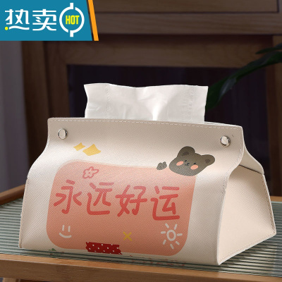 敬平万物可爱 纸巾盒棉麻客厅家用车用卫生间餐巾纸盒抽纸盒抽纸套 款式(4)[普通材料]
