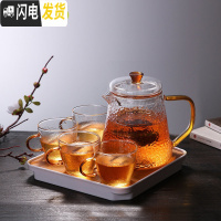 三维工匠耐热锤纹玻璃茶壶茶水分离泡茶壶套装家用过滤单壶水壶 450锤纹壶+4个锤纹杯+四方竹盘白色(长方形茶盘可茶具