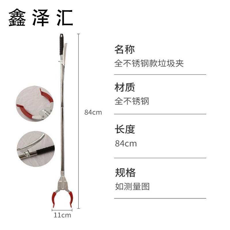 垃圾夹拾物器不锈钢火钳家用加长夹捡垃圾的夹子清洁卫生钳烧烤木炭碳 铁把防火夹