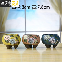 三维工匠韩式多肉复古老桩花盆肉肉植物吸水透气粗陶盆小花盆创意花盆 K17好盆3个 中等花盆容器