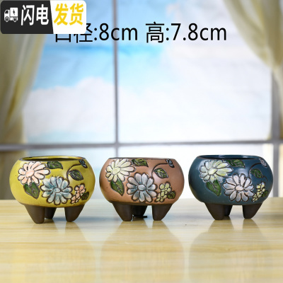 三维工匠韩式多肉复古老桩花盆肉肉植物吸水透气粗陶盆小花盆创意花盆 K17好盆3个 中等花盆容器