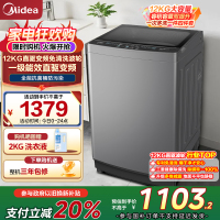 美的(Midea)全自动波轮洗衣机家用大容量12公斤 一级能效省水电 租房神器MB120L3D