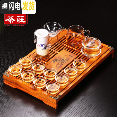 三维工匠透明玻璃茶具套装整套功夫茶杯套装家用简约现代茶盘茶道组合耐热 原色兰香双耳壶圆杯套装 18件