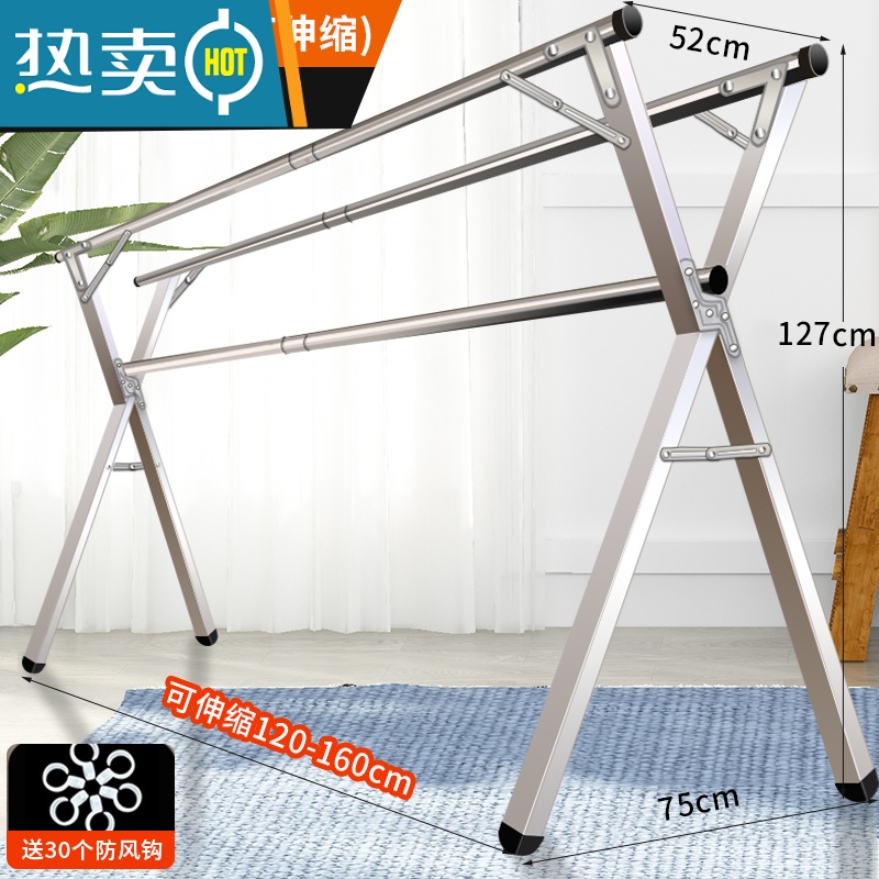 敬平不锈钢晾衣架落地折叠阳台室内双杆式凉衣服X型晒架简易晒衣架子 全钢材质耐用款三杆1.6米(加厚不锈钢)更耐用+赠品
