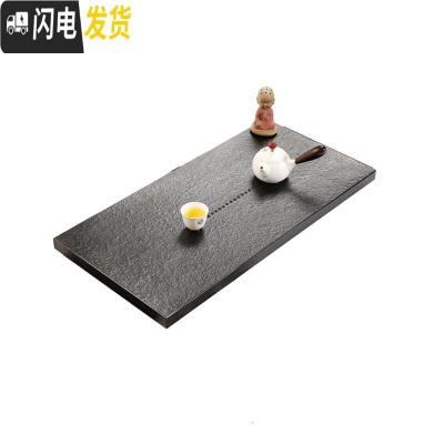 三维工匠乌金石茶盘整块黑金石茶台大号小号茶具套装家用简约排水功夫茶海 80cm*40cm*3cm