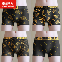 南极人内裤男纯棉抗菌黑金高档时尚运动透气平角短裤头2025春秋季