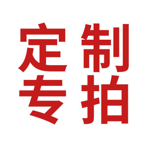 桃锦堂 边桌 茶 几