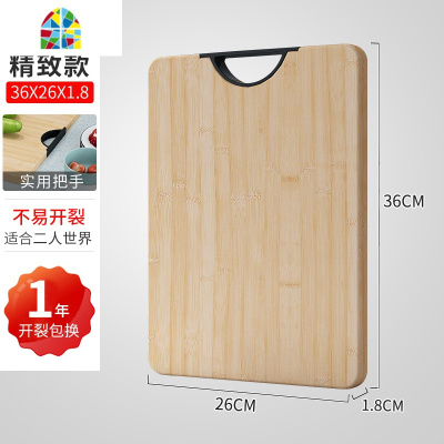 楠竹菜板家用切菜板擀面板大号案板宿舍小号水果套装砧板实木加厚 FENGHOU [精致款砧板]38*28*1.8cm