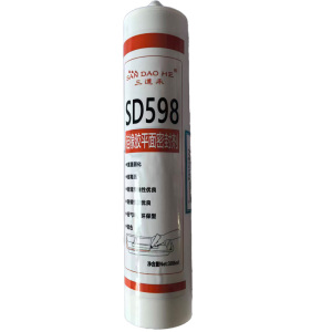 三道禾硅橡胶平面密封剂SD598支