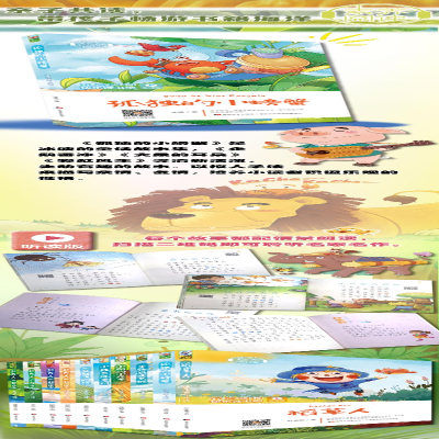 [M]孤独的小螃蟹 听读版 冰波 著 -9787557548292