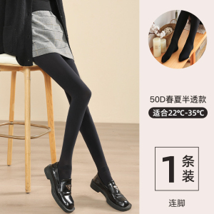浪莎黑色打底裤女春秋季外穿加厚纯黑色丝袜连脚连体袜压力瘦腿连裤袜