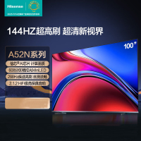 海信(Hisense)电视100A52N 4K超清平板电视 黑色 100%色域 免遥控语音液晶智能家用电视机