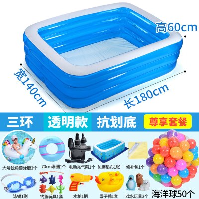 儿童游泳池充气加厚家用室内小孩超大户外大型水池婴儿家庭洗澡池特价1.8米透明款（3环)-抗划底-尊享套餐