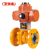 卫未来 天然气球阀 DN20 个