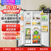 美的出品华凌对开门双开门家用节能一级能效风冷无霜净味超薄大容量家电冰箱HR-589WKP