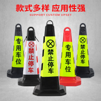 匹牧 PM-ZT-0030 锥桶路锥 5斤方锥黄黑无字