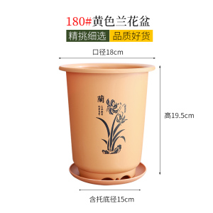 [补贴10%]新款加厚树脂兰花专用盆仿紫砂加深简约大号君子兰仿陶瓷塑料花盆 [1个装]送托盘肥料