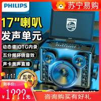 飞利浦SD239S音响套装户外广场移动卡拉ok家用音箱点唱一体机