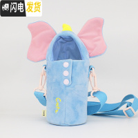 三维工匠316儿童保温杯带吸管两用水杯子可爱少女心ins学生水壶超萌小仙女 大象毛绒套不含杯子,单杯套